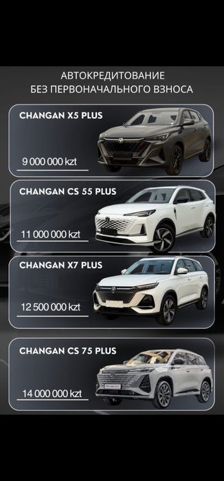 Новое Авто без ПВ