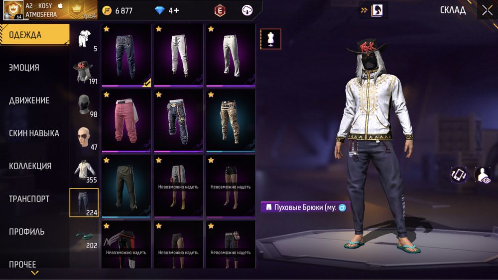 Фф фри фаер ff free fire
