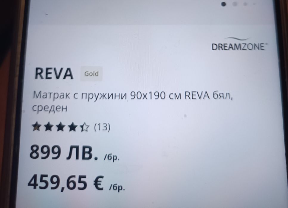 МатракНОВ от ЮСК 25г.гаранция!