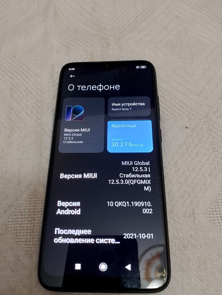 Срочно Продаю свой Redme note7