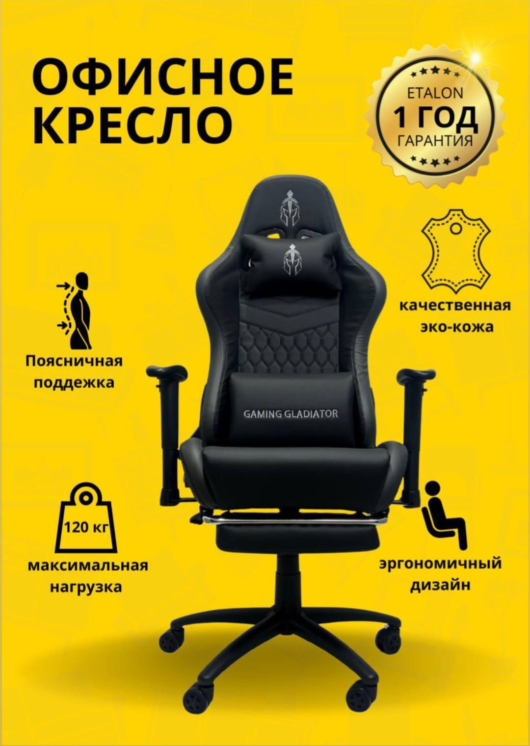 Sport kreslo assortiment , спортивные игровые кресла