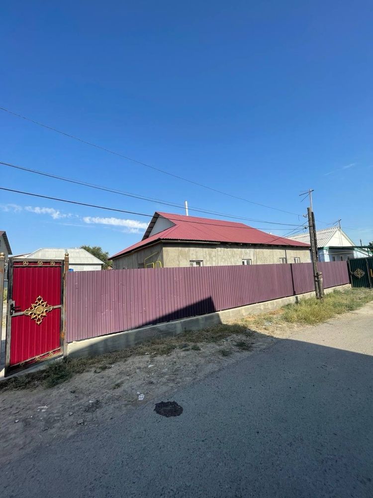 Казак уй сатылады