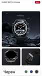Часовник HUAWEI WATCH Ultimate