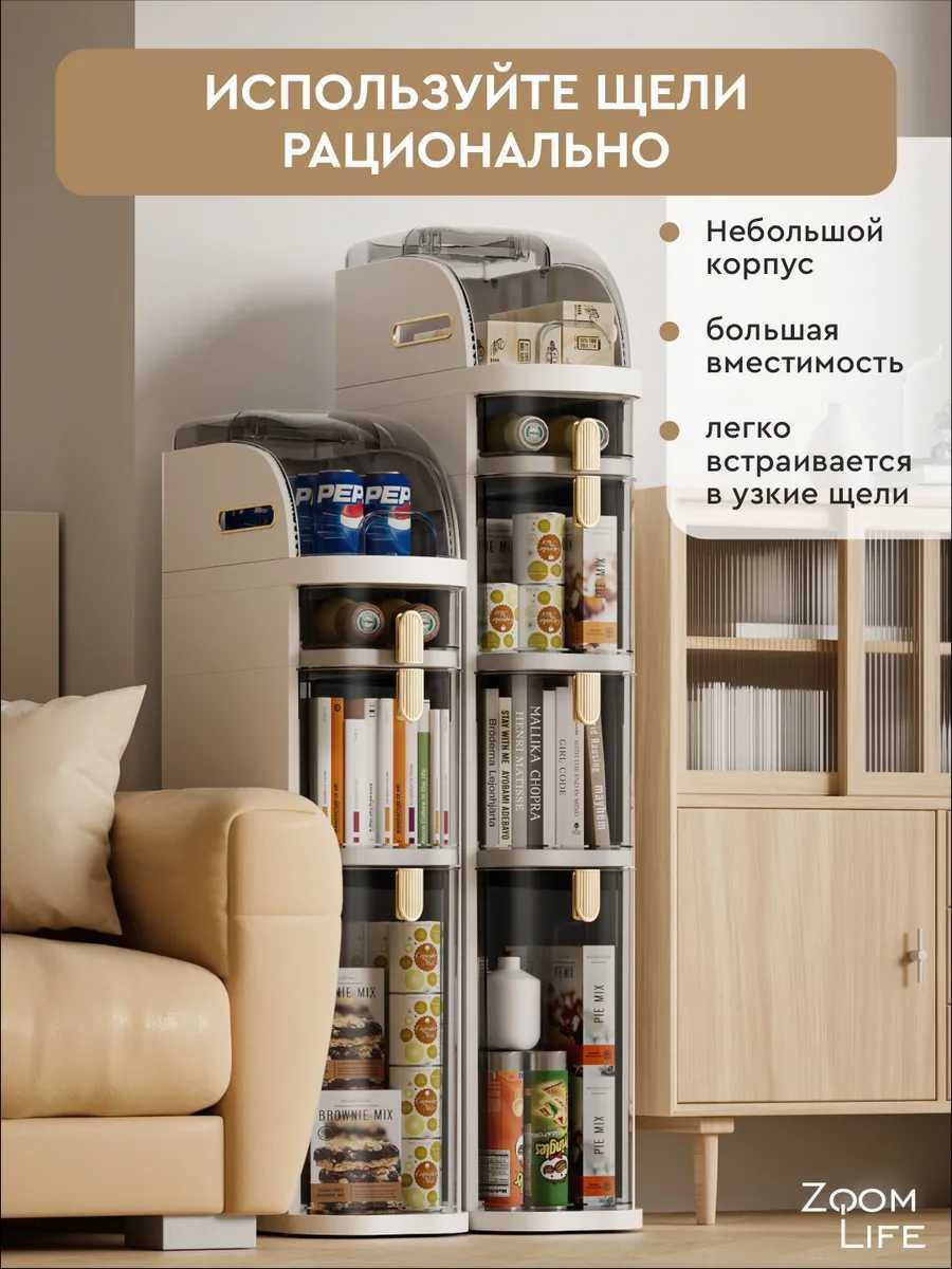 Шкаф в ванную напольный узкий 98 см