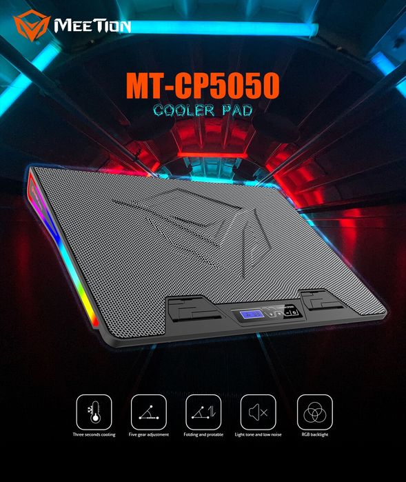 Подставка для ноутбуков МееТион СР5050