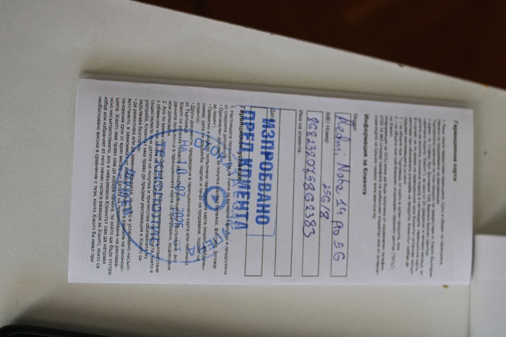 Xiaomi Redmi Note 14 Pro 5G