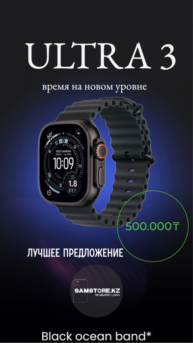 Apple watch ultra 3 ocean band black часы вотч ультра 3 черные оригин