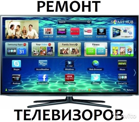 Ремонт телевизоров с гарантией.