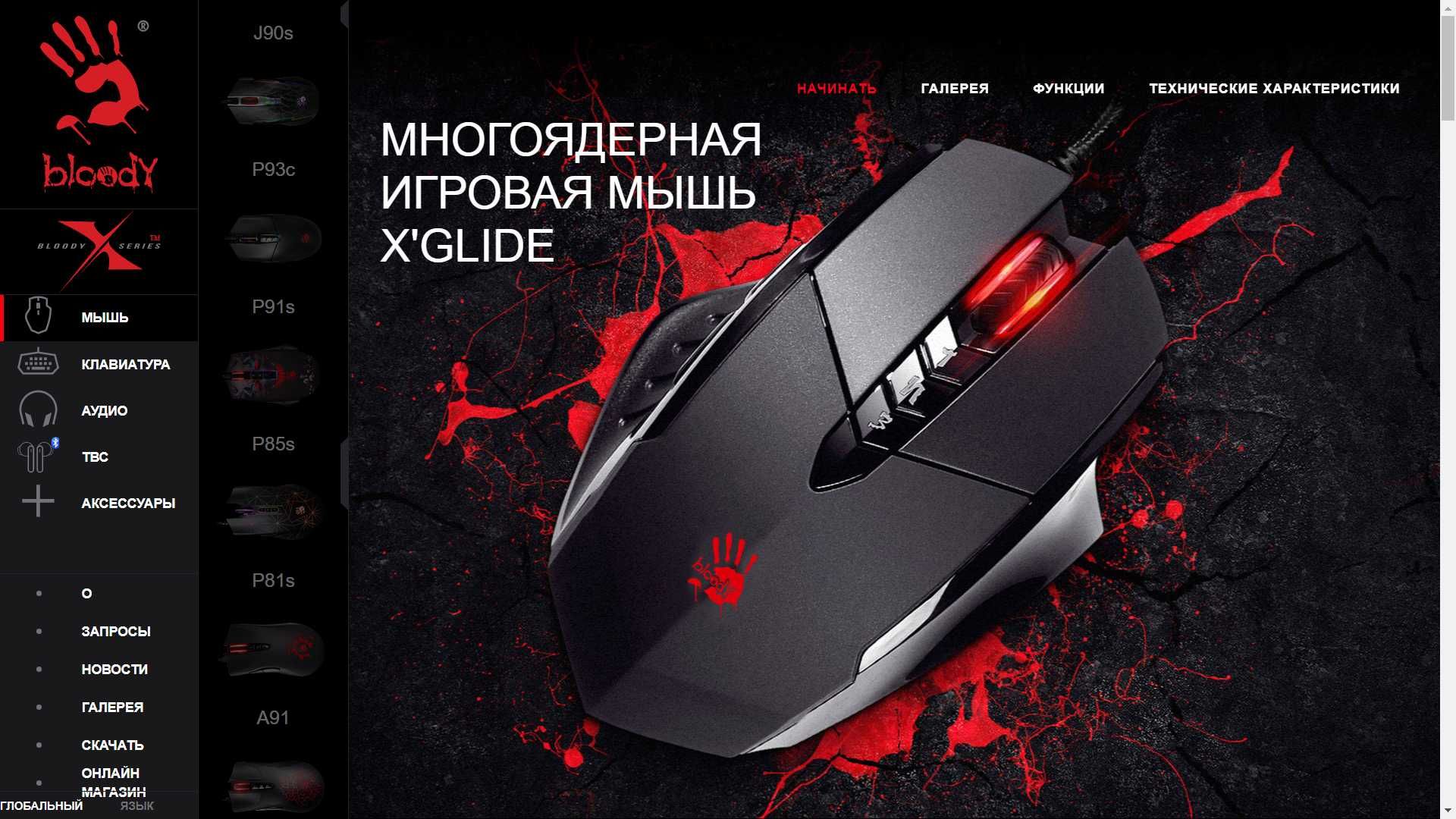 MOЩНЫЙ Геймерский ноутбук HP Pavilion Gaming 15-dk1056wm