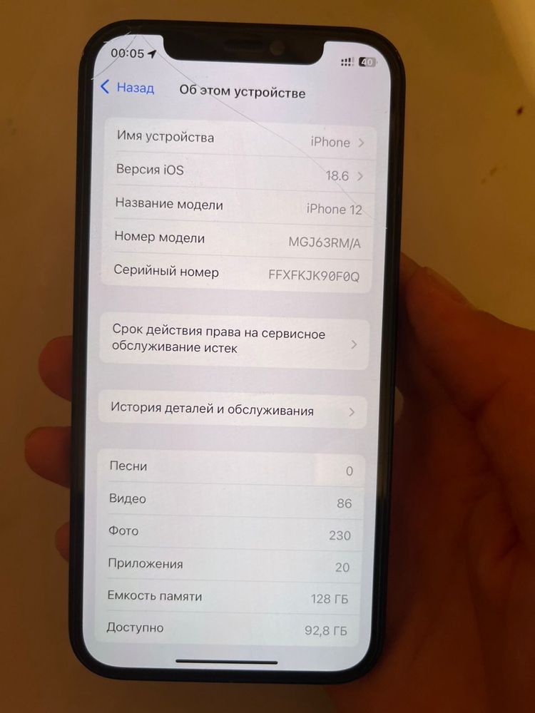 Айфон 12/128/100%