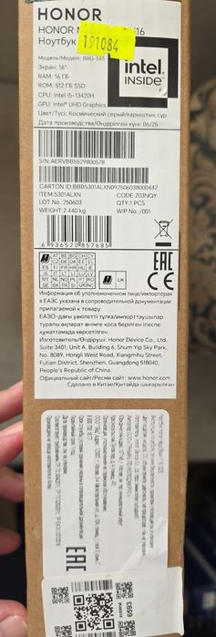 Honor MagicBook X16 2025 Space Gray (BRG-565)