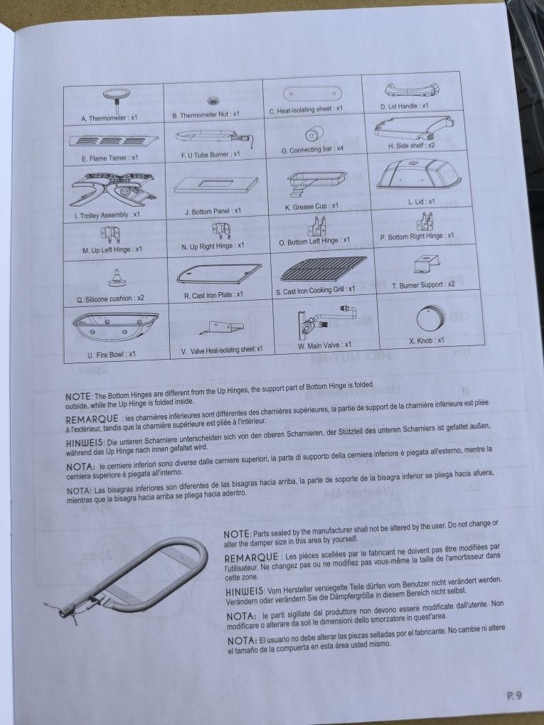 Барбекю на газ - Ново!