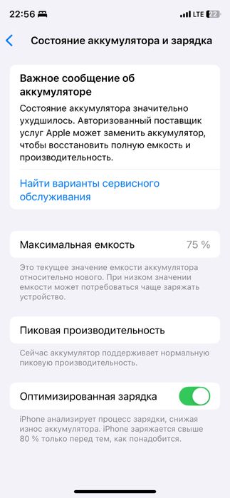 Iphone xS xolati udar
