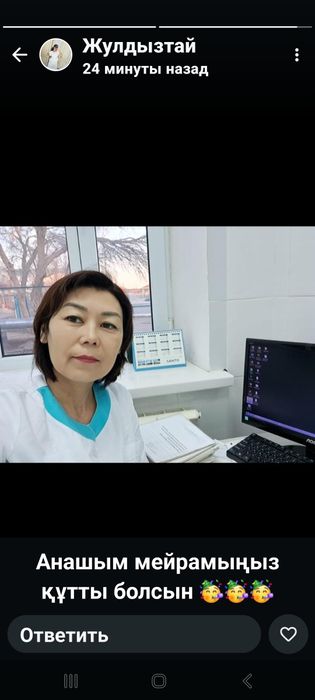 Услуга медсестры на дому внутривенные уколы и внутрымышечные уколы