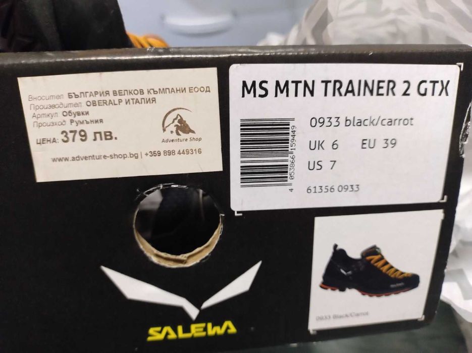 Tуристически обувки SALEVA