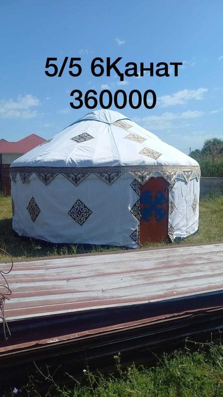 Киіз үй сапалы әрі жылдам тапсырыс қабылдаймыз