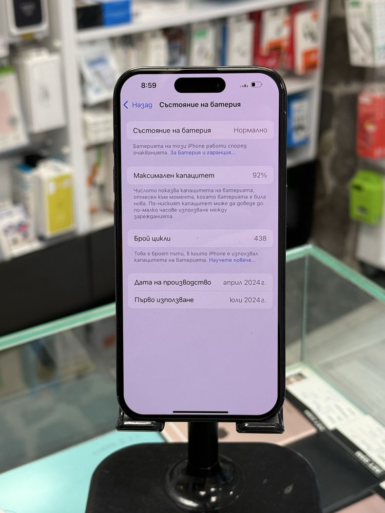 Apple iphone 15 Pro 256GB Blue Titanium