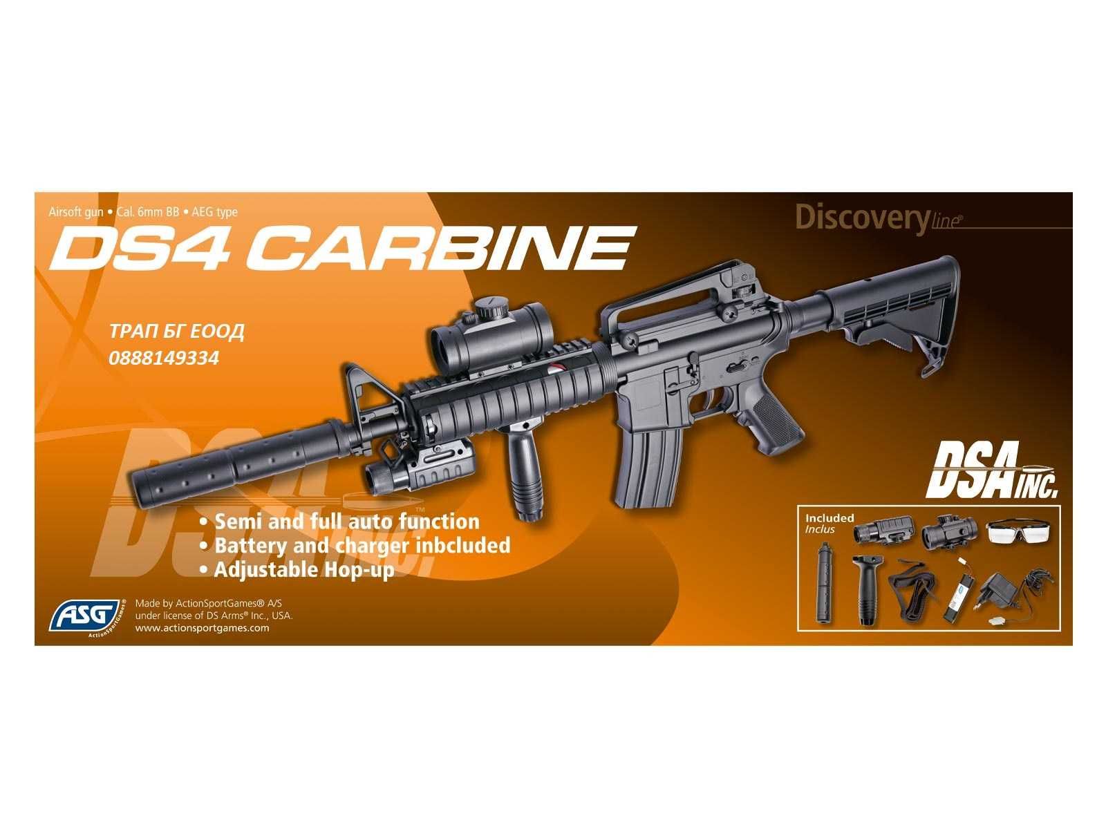 Airsoft Еърсофт М4 DS4 Carbine ASG Дания 6 месеца гаранция