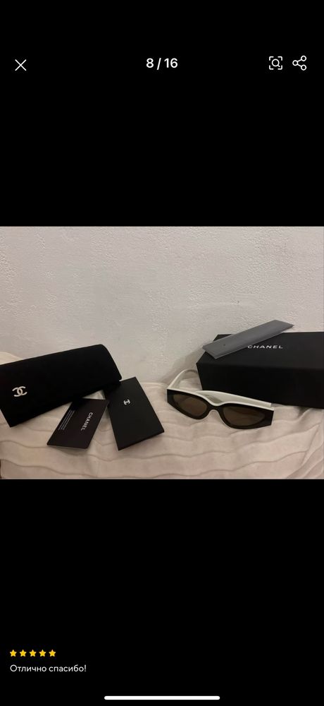 Модерни очила Chanel