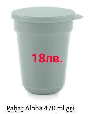 TUPPERWARE - херметически купи за месене на тесто и съхранение .