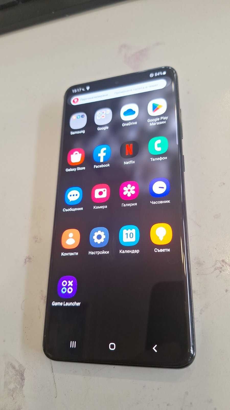Samsung S20 Ultra 00582-25