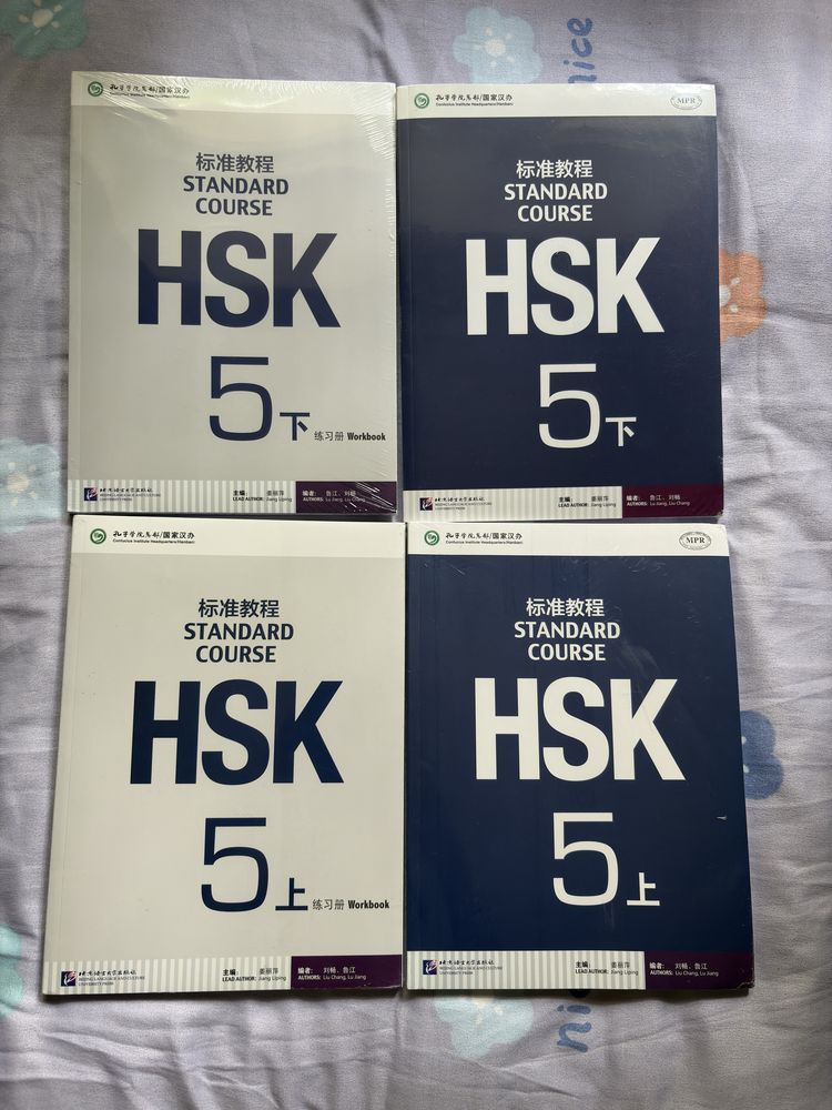 HSK5 4 книги для изучения Китайского языка