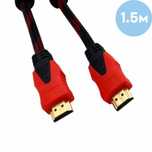 Кабель HDMI M/M "LAN" ver. 1.4, 1.5м