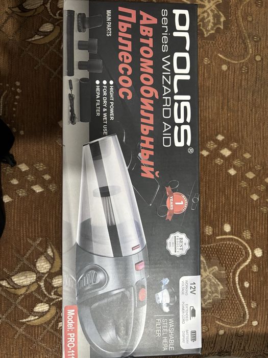 автомобильный пылесос proliss wizard aid
