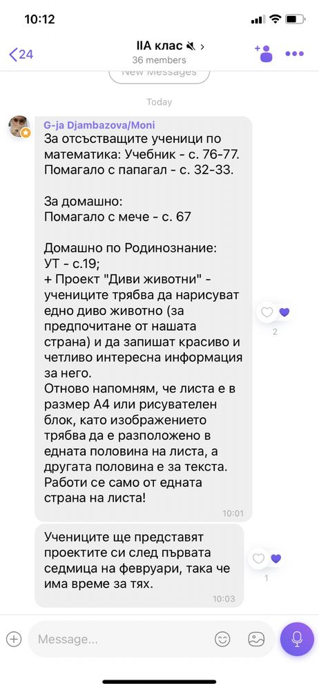 Металотърсач questpro металодетектор