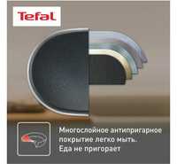 Утятница TEFAL Pro cook