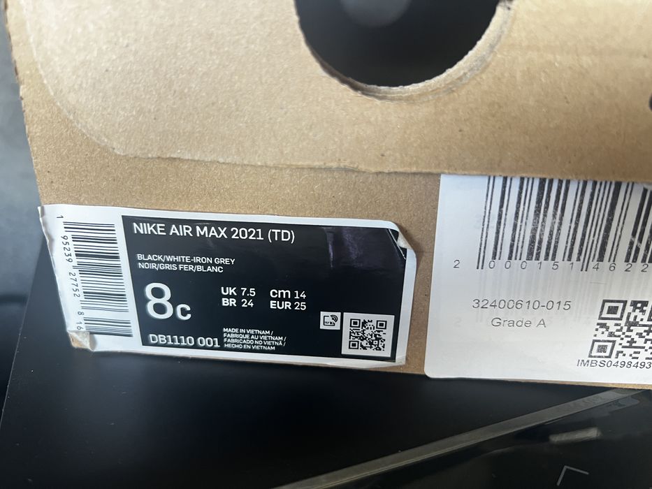 Детски маратонки Nike airmax 2021