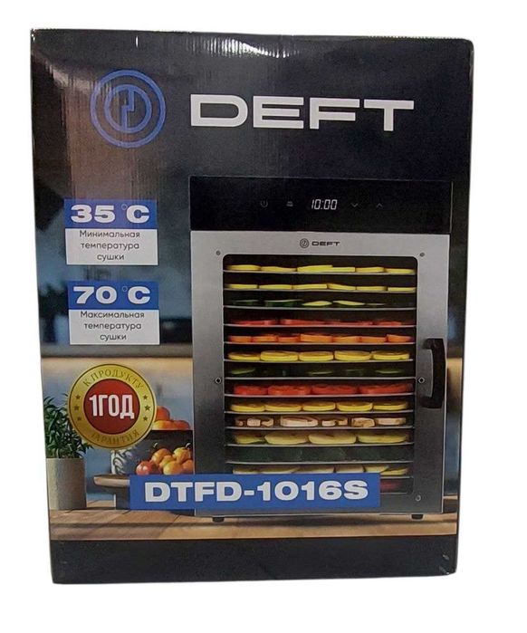Сушилка для овощей и фруктов DEFT DTFD-1016S на 16шт коплектов!
