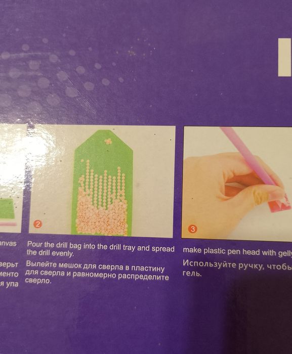 Диамантен гоблен.Голям.Нов. 40*50 см.