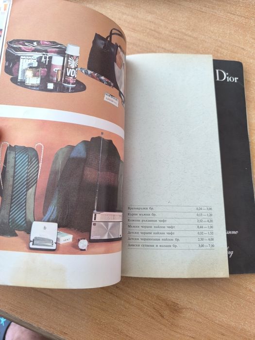 Книга каталог КОРЕКОМ