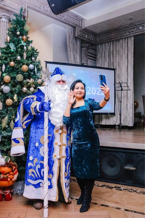 Настоящий Дед Мороз