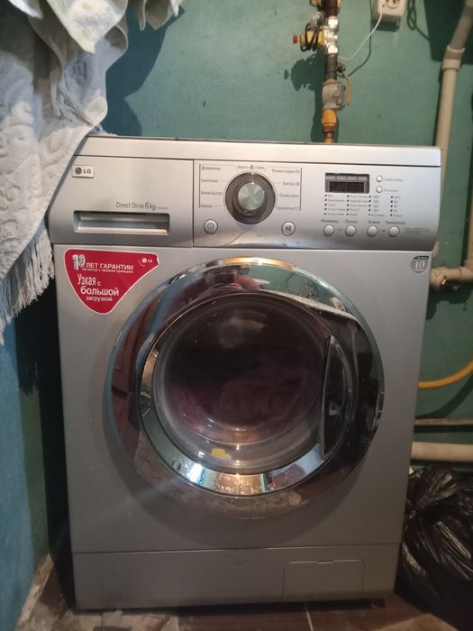 Стиральная машинка