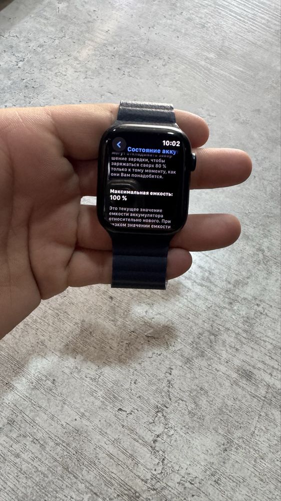 Apple watch 8 45mm  yomkodt 100% LL/A