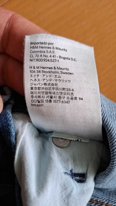 Гащиризон за бременни - дънков, от H & M