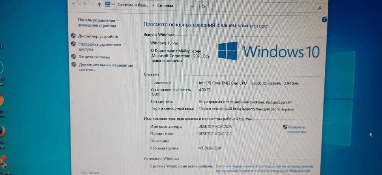 Настольный компьютер Windows 10 для работы