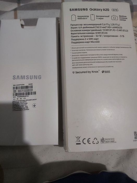Samsung Galaxy A20