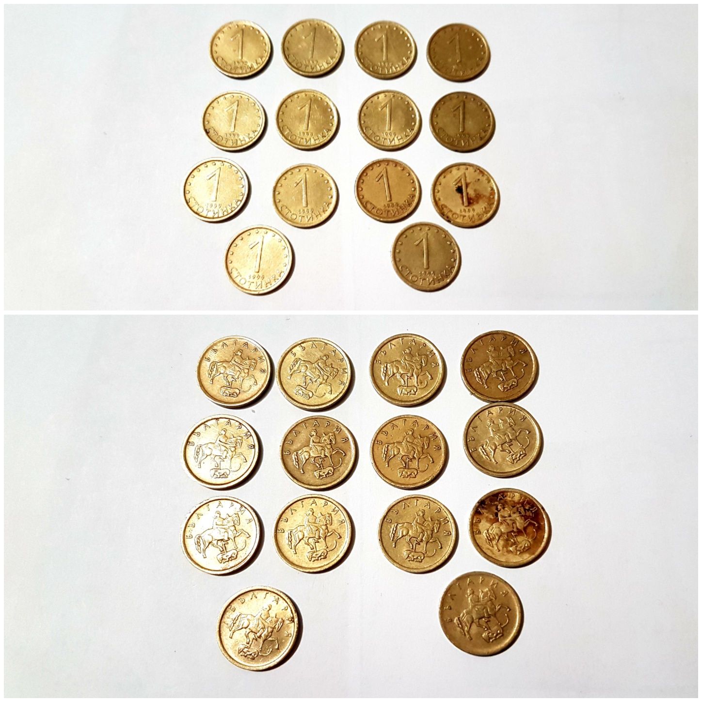 Монети 1999г. ..-150бр.
