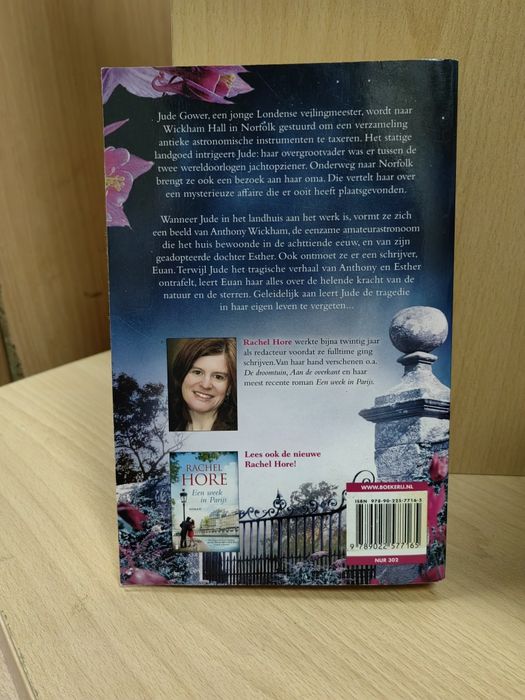 Книга на нидерландски "Sterrennacht" („Звездна нощ“) от Рейчъл Хор.