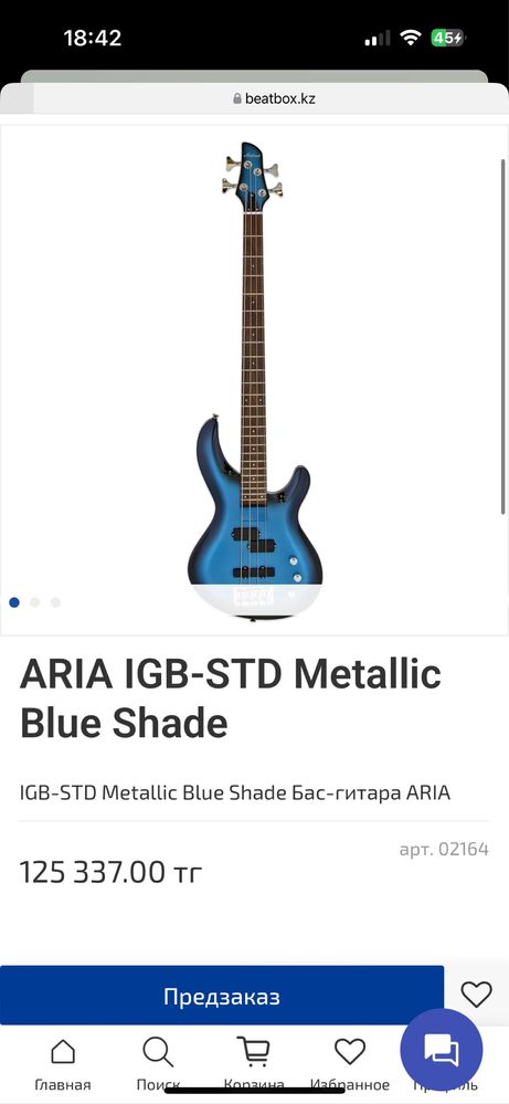 Бас гитара Aria pro 2 PJ