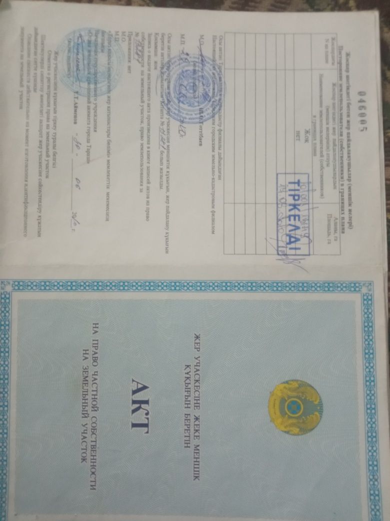 Продаётся дом за линией