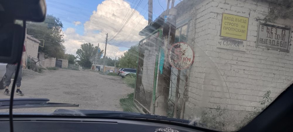 Продам бетонный гараж