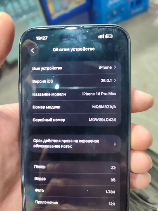Iphone 14 pro max 6/1 TB