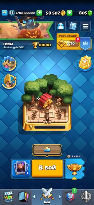 Продам акк в клаш рояле