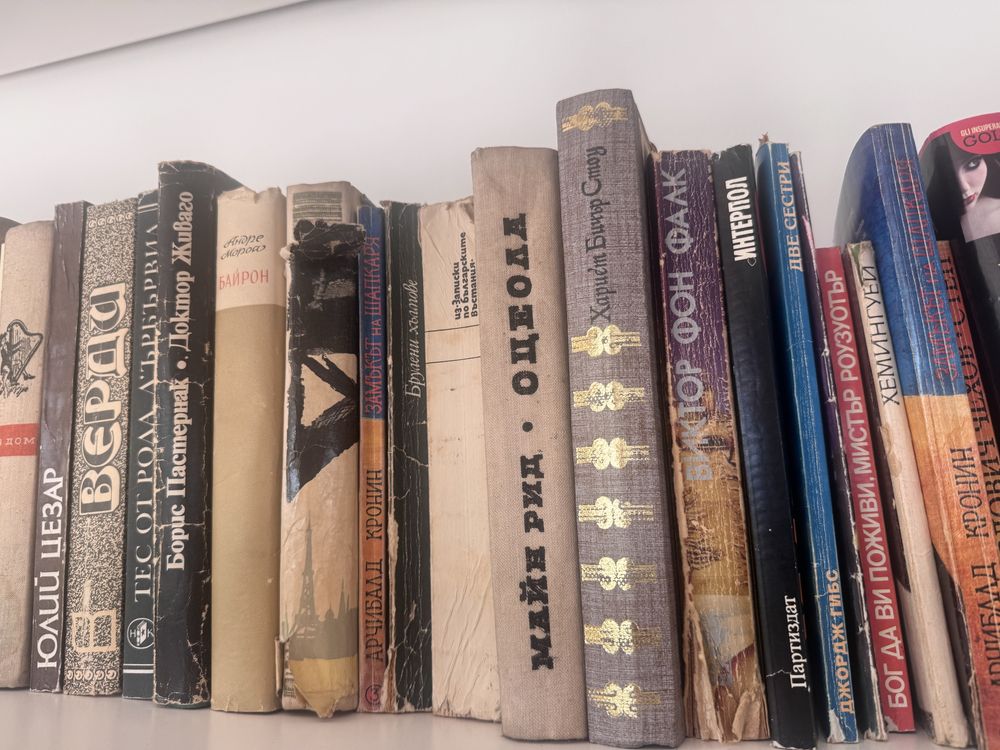 Всички тези книги за 15 лв.