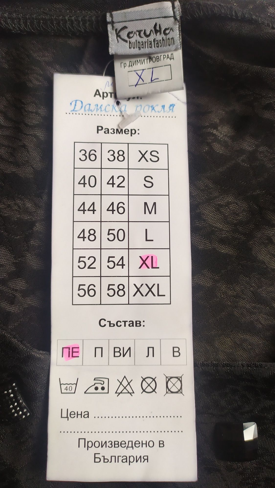 Красиви и стилни рокли, подходящи за всякакви поводи. Български произ