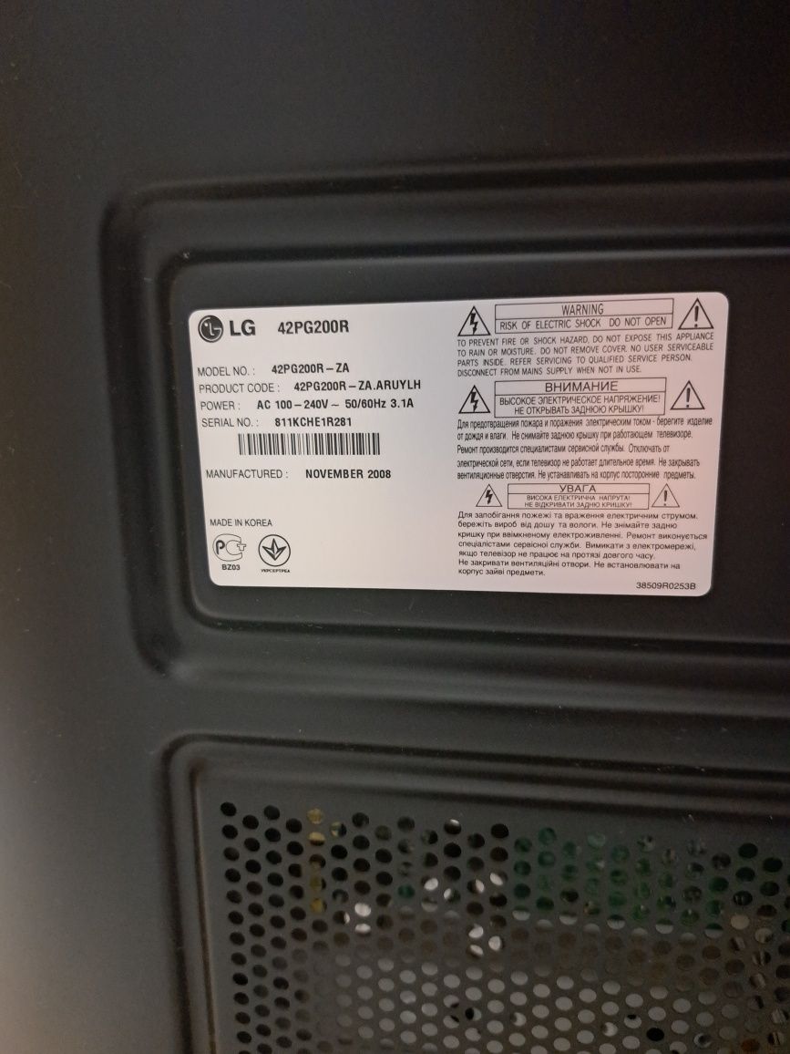 Телевизор LG работает но при нагреве пропадает изображение